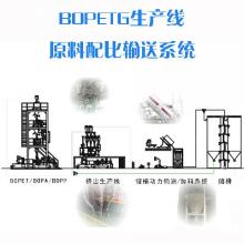 BOPETGa(chn)ԭݔϵy(tng)